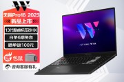 华硕（ASUS）华硕无畏Pro16 2023旗舰版和ThinkPadThinkPad P16v对技术支持要求哪个更能满足？哪一个在处理速度上表现更好？